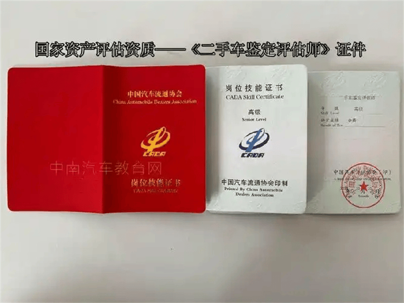 客户合作案例2 客户案例2-证书定制