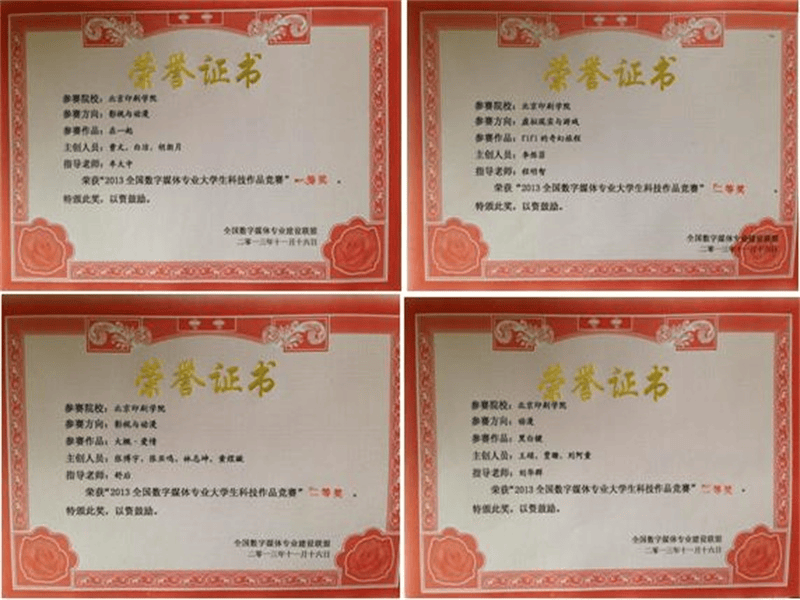 客户合作案例5 客户案例5-证书定制