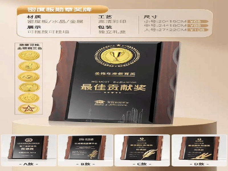 聘书任命书定制 聘书任命书定制-红金大气喜庆风